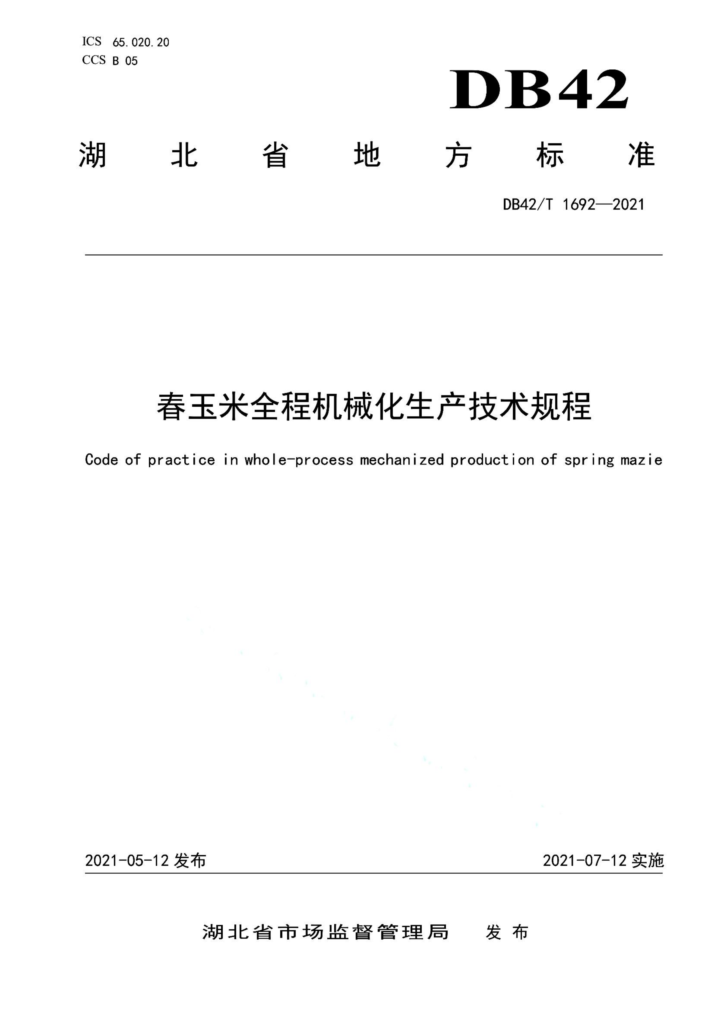 资源详情图